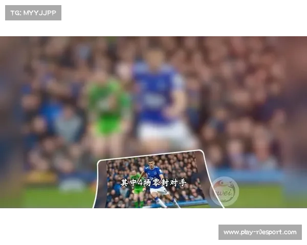 维拉狂射18脚无果，埃弗顿低位防守奏效